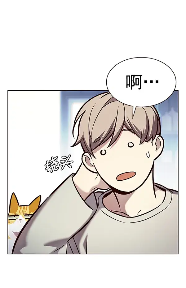 《觉醒吧，铲屎官！》第189话图60