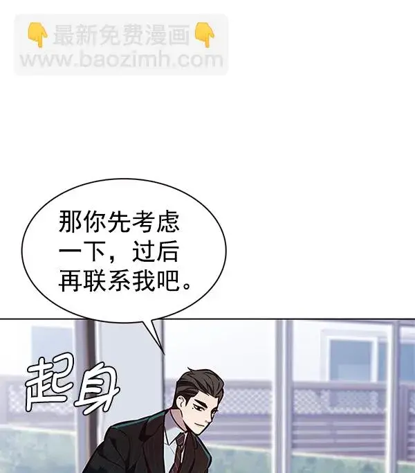 《觉醒吧，铲屎官！》第189话图61