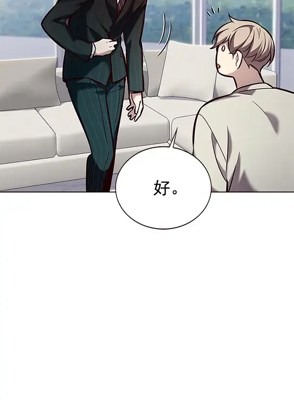 《觉醒吧，铲屎官！》第189话图62