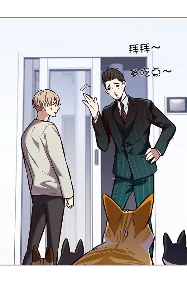 《觉醒吧，铲屎官！》第189话图63