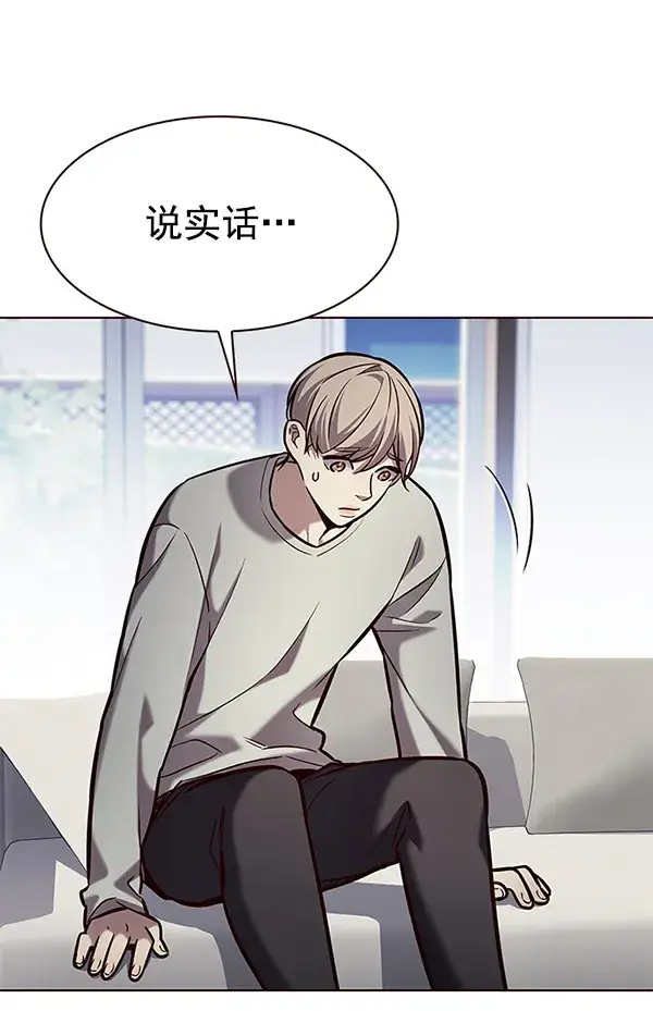 《觉醒吧，铲屎官！》第189话图67