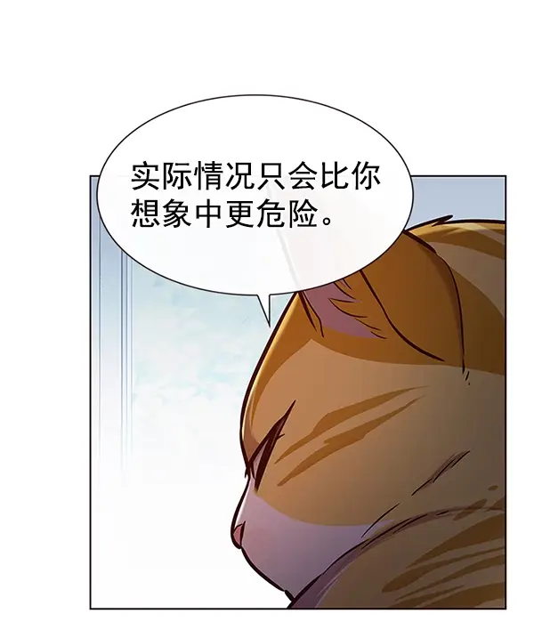 《觉醒吧，铲屎官！》第189话图77