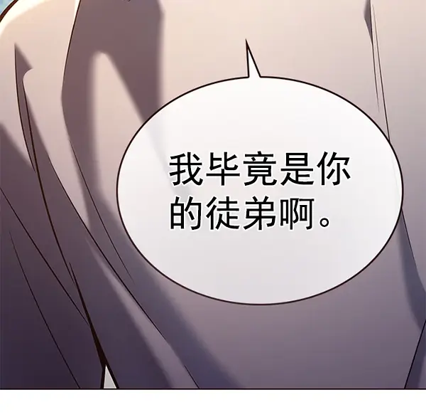 《觉醒吧，铲屎官！》第189话图84