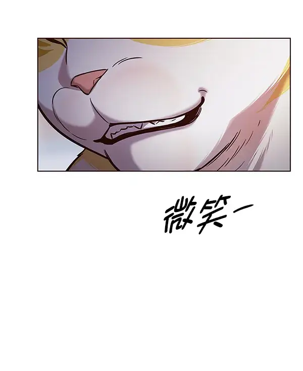 《觉醒吧，铲屎官！》第189话图87