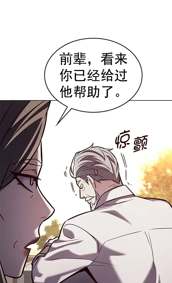 《觉醒吧，铲屎官！》第189话图9