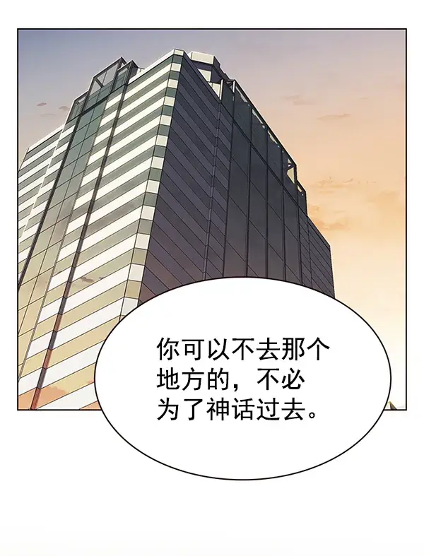 《觉醒吧，铲屎官！》第189话图92