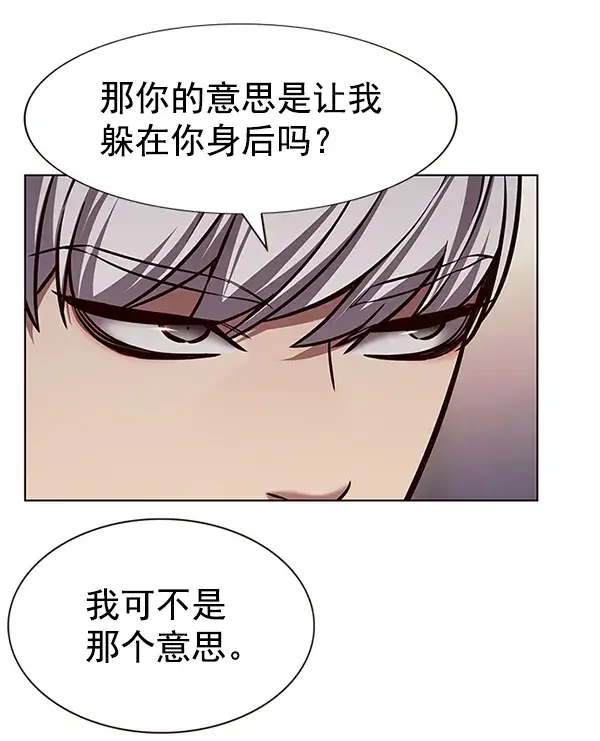 《觉醒吧，铲屎官！》第189话图95