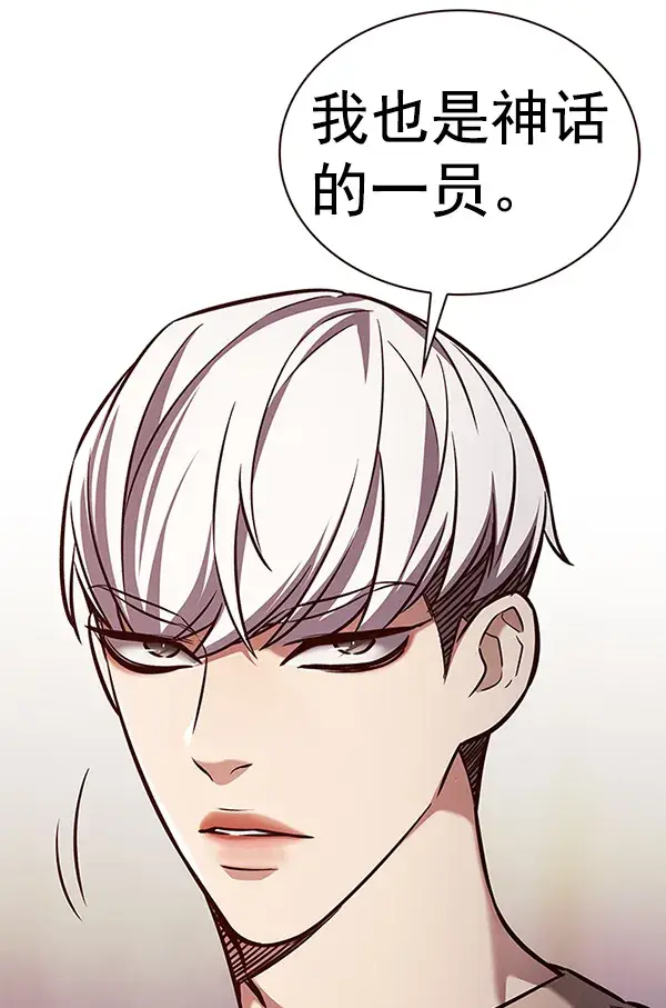 《觉醒吧，铲屎官！》第189话图96