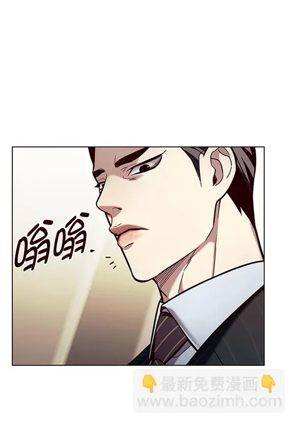《觉醒吧，铲屎官！》第189话图99