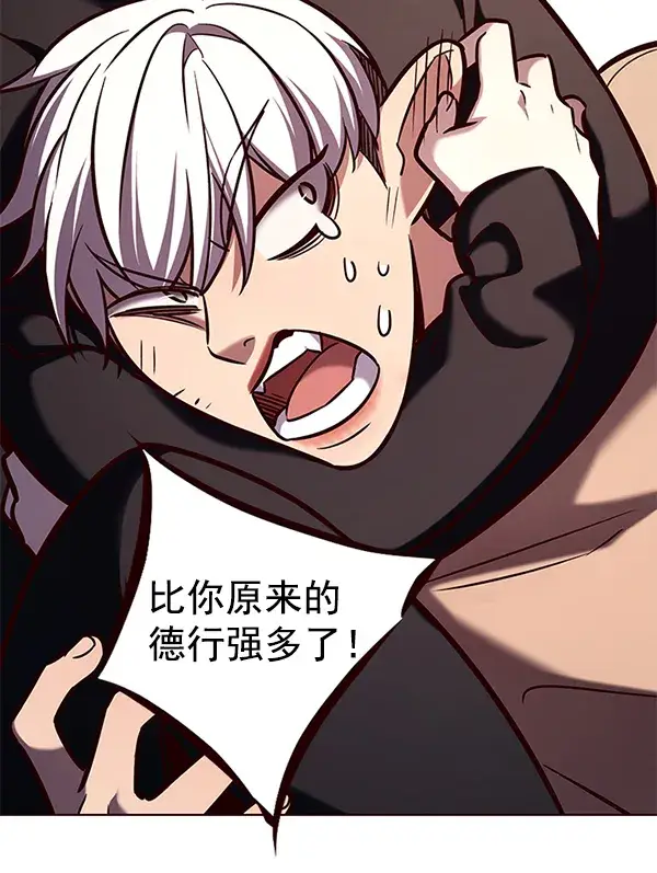 《觉醒吧，铲屎官！》第190话图10