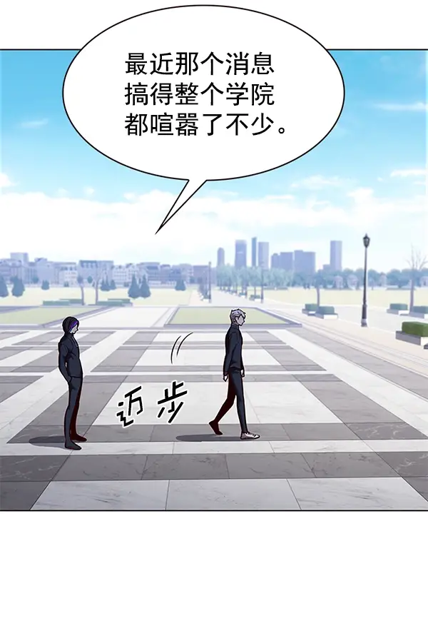 《觉醒吧，铲屎官！》第190话图100