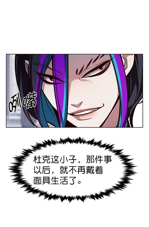 《觉醒吧，铲屎官！》第190话图104