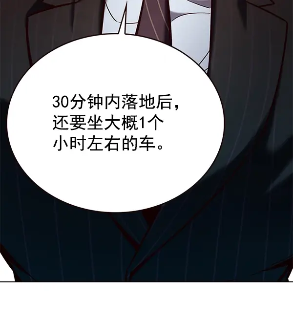 《觉醒吧，铲屎官！》第190话图109