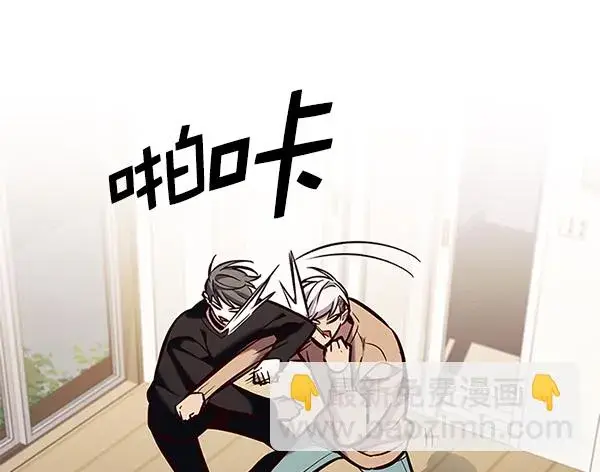 《觉醒吧，铲屎官！》第190话图11