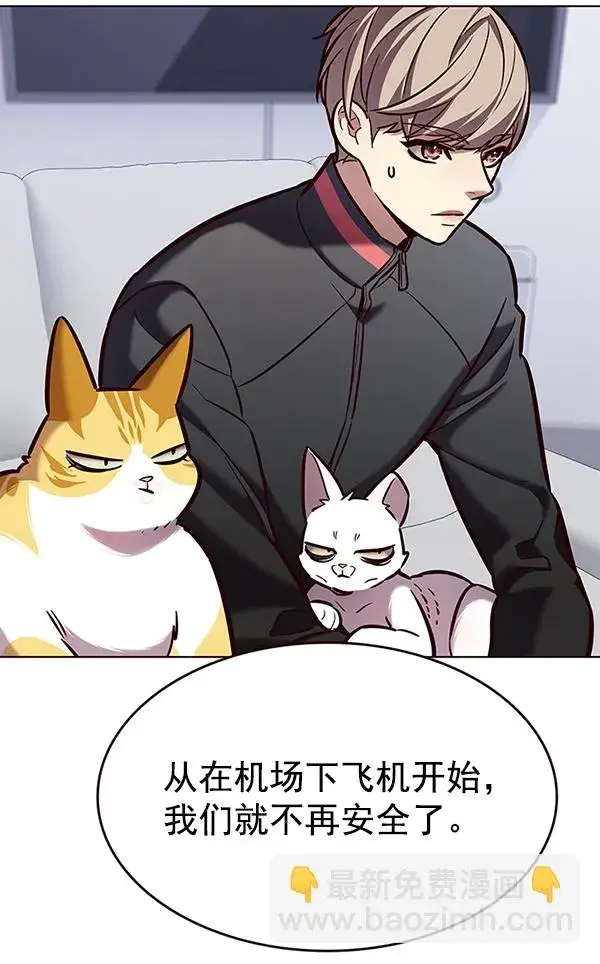 《觉醒吧，铲屎官！》第190话图112