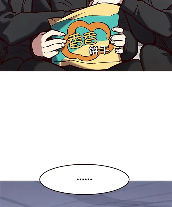 《觉醒吧，铲屎官！》第190话图115