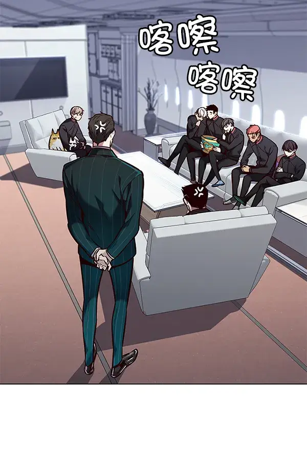 《觉醒吧，铲屎官！》第190话图116