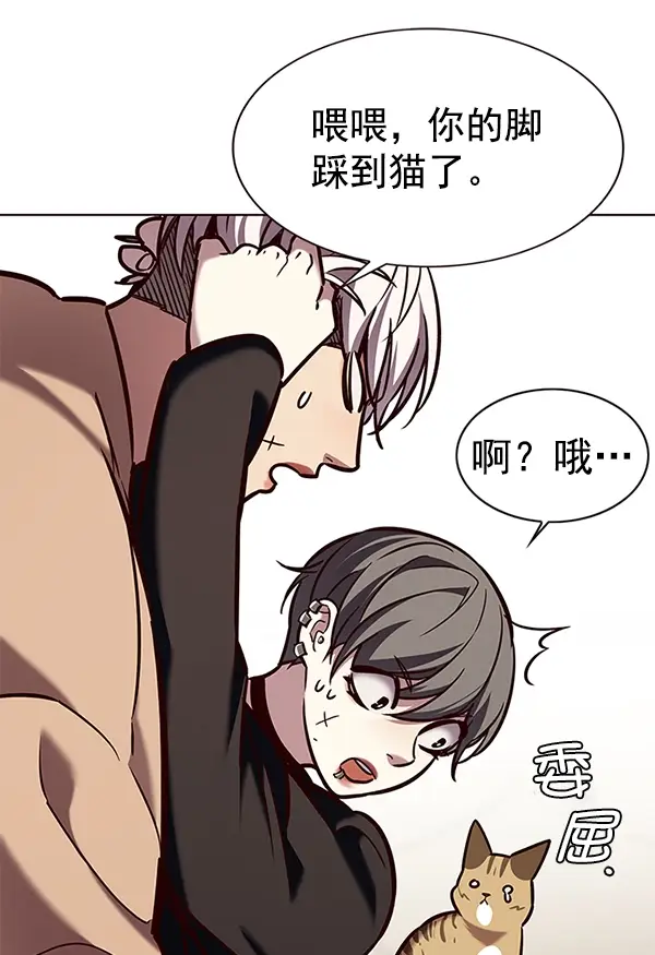 《觉醒吧，铲屎官！》第190话图14