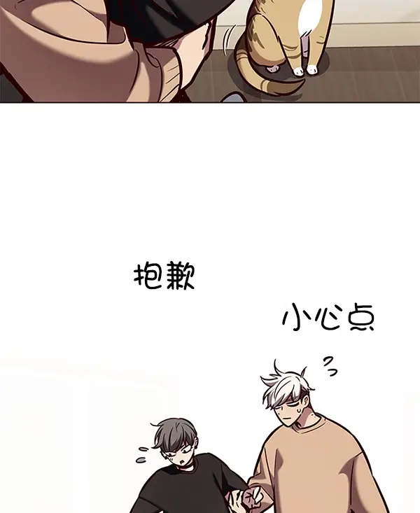 《觉醒吧，铲屎官！》第190话图15