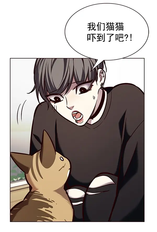 《觉醒吧，铲屎官！》第190话图17
