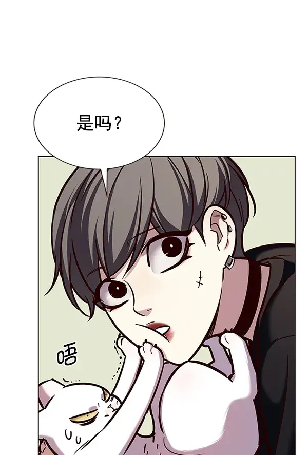 《觉醒吧，铲屎官！》第190话图24