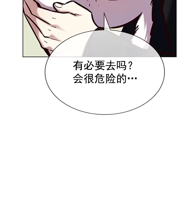 《觉醒吧，铲屎官！》第190话图25