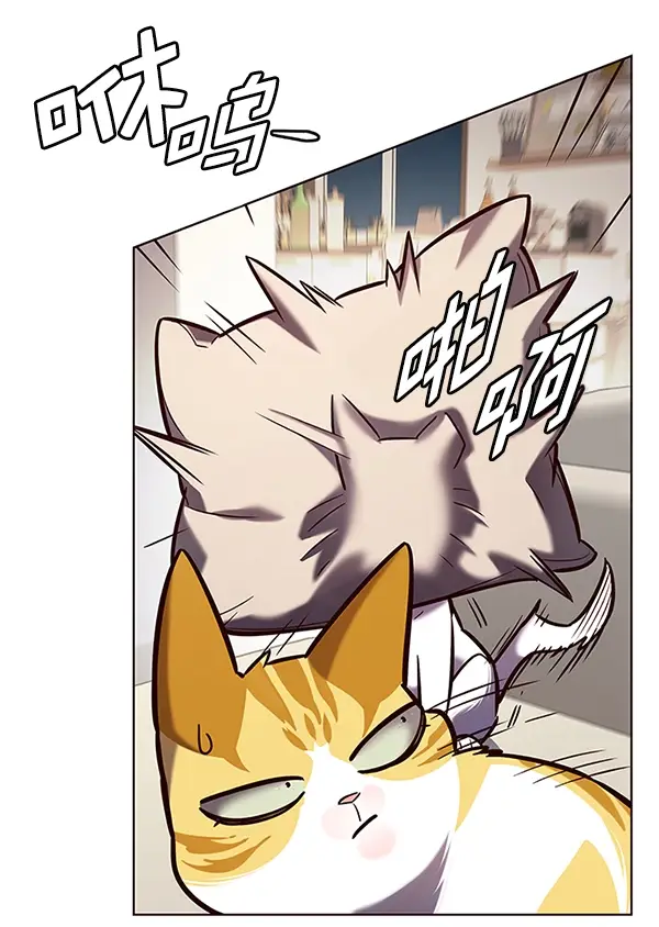 《觉醒吧，铲屎官！》第190话图3