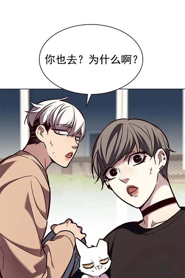《觉醒吧，铲屎官！》第190话图33