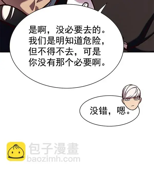 《觉醒吧，铲屎官！》第190话图34