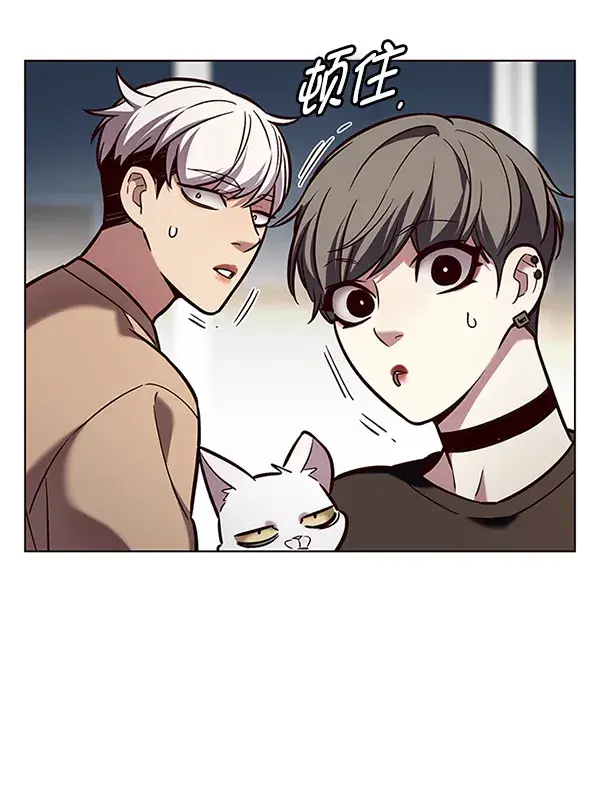《觉醒吧，铲屎官！》第190话图37