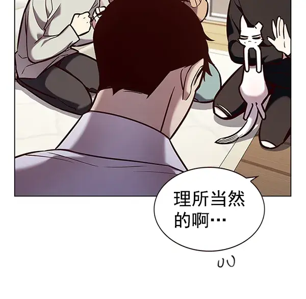《觉醒吧，铲屎官！》第190话图41