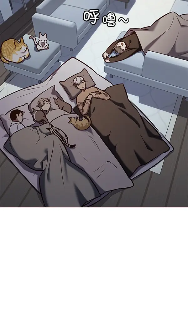 《觉醒吧，铲屎官！》第190话图46