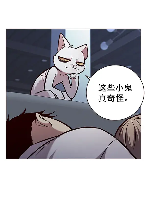 《觉醒吧，铲屎官！》第190话图47