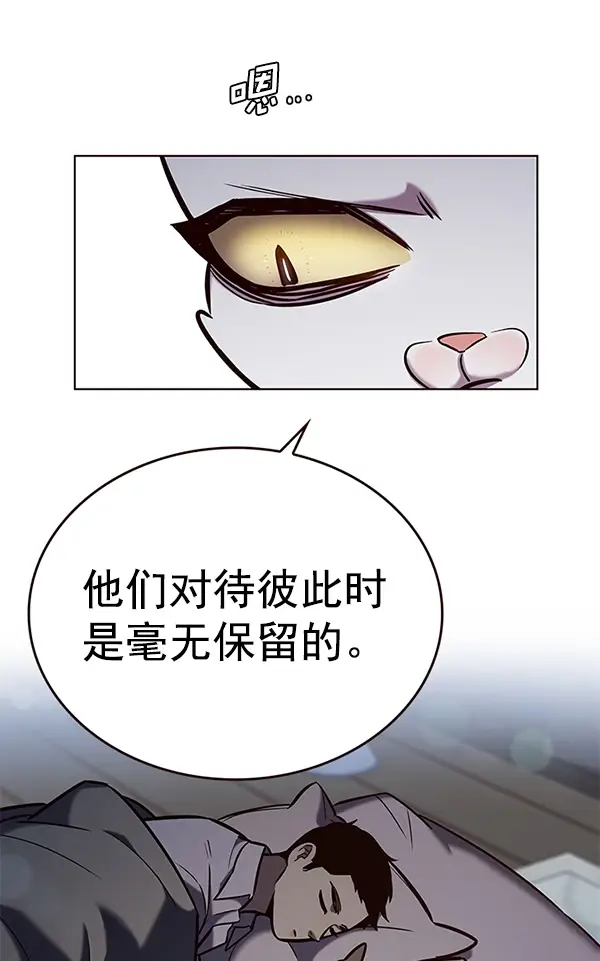 《觉醒吧，铲屎官！》第190话图49