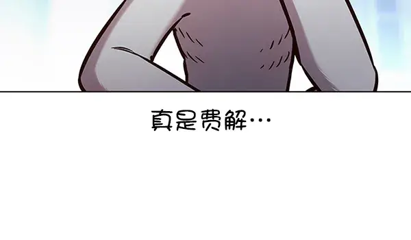 《觉醒吧，铲屎官！》第190话图57