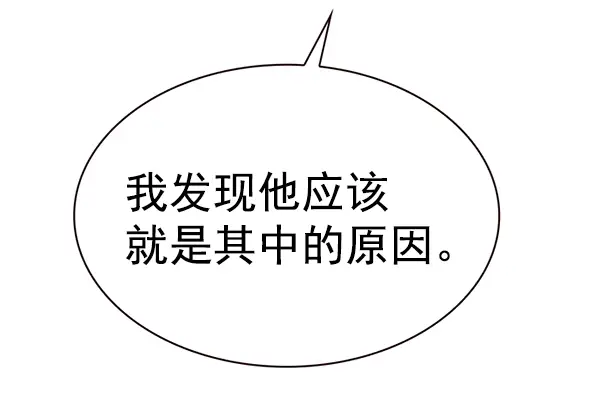 《觉醒吧，铲屎官！》第190话图60