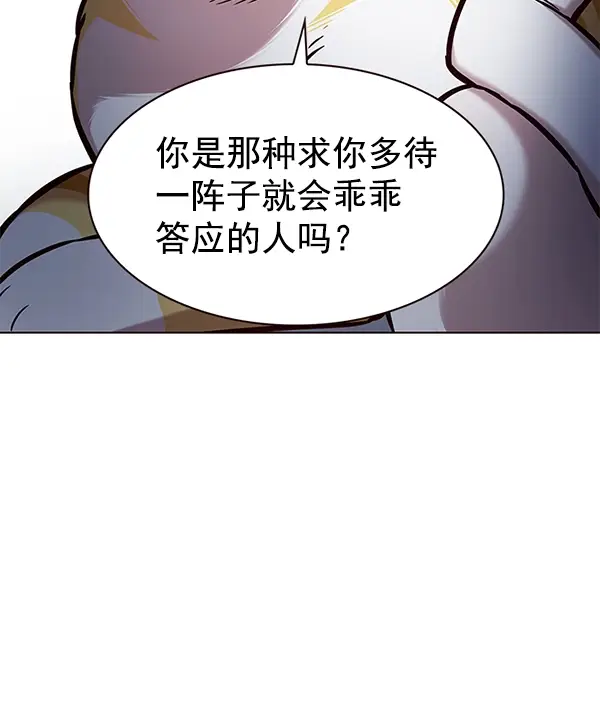 《觉醒吧，铲屎官！》第190话图64