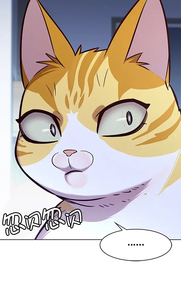 《觉醒吧，铲屎官！》第190话图69