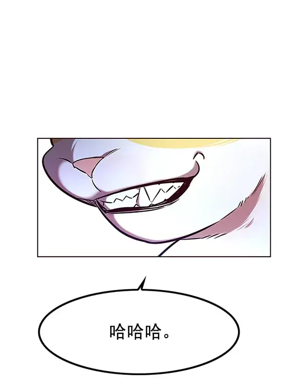 《觉醒吧，铲屎官！》第190话图70