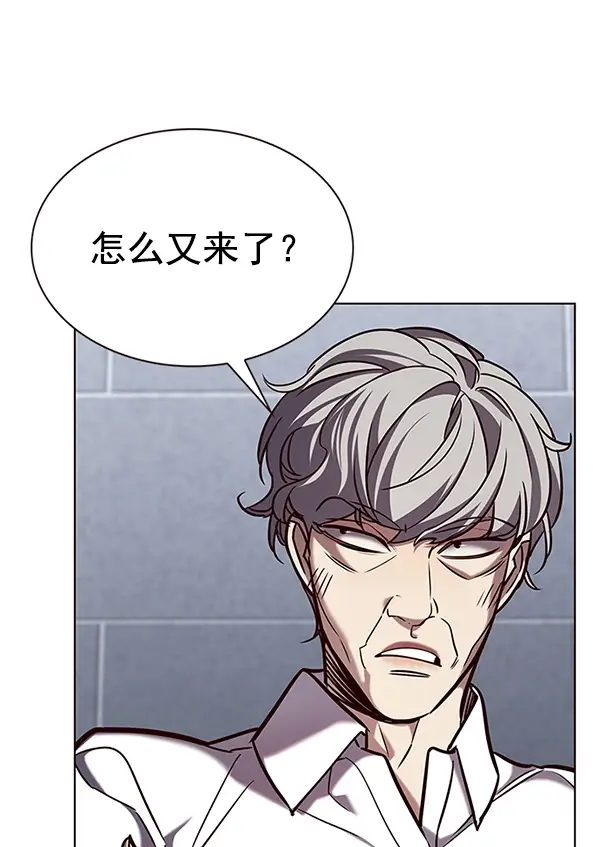 《觉醒吧，铲屎官！》第190话图77