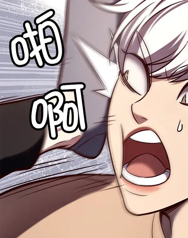 《觉醒吧，铲屎官！》第190话图8