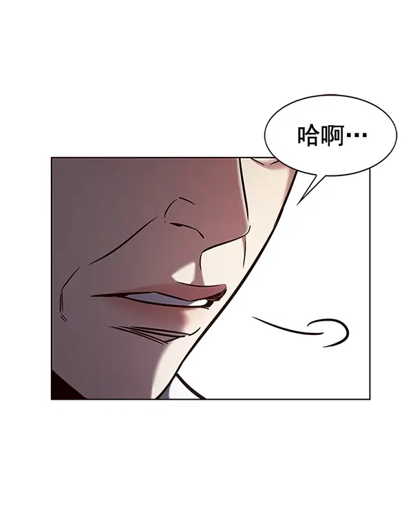 《觉醒吧，铲屎官！》第190话图85