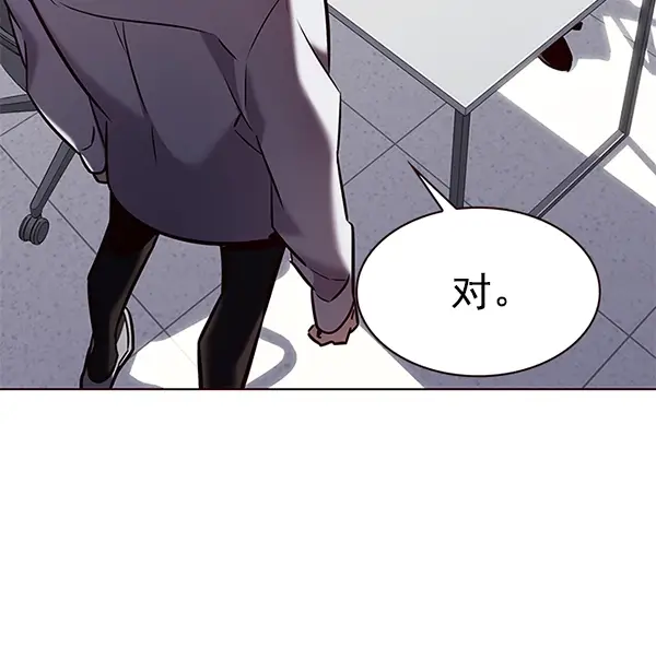 《觉醒吧，铲屎官！》第190话图87