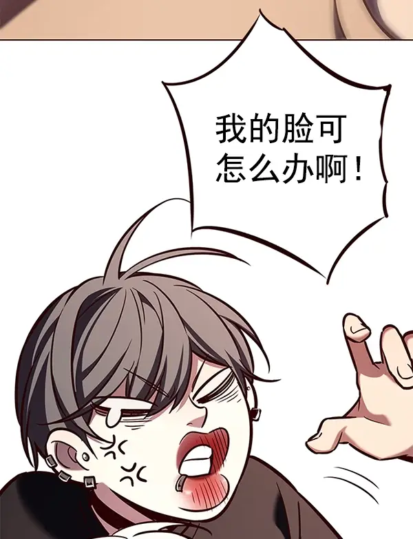 《觉醒吧，铲屎官！》第190话图9