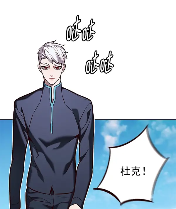 《觉醒吧，铲屎官！》第190话图95