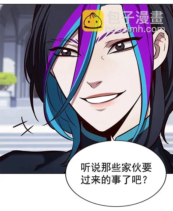 《觉醒吧，铲屎官！》第190话图98