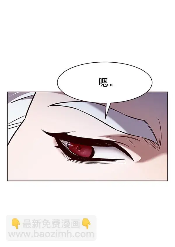 《觉醒吧，铲屎官！》第190话图99
