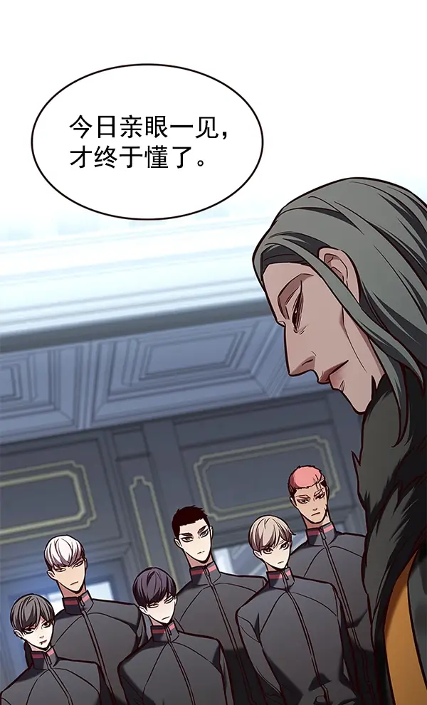 《觉醒吧，铲屎官！》第191话图10