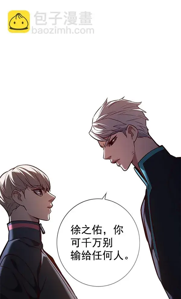 《觉醒吧，铲屎官！》第191话图103