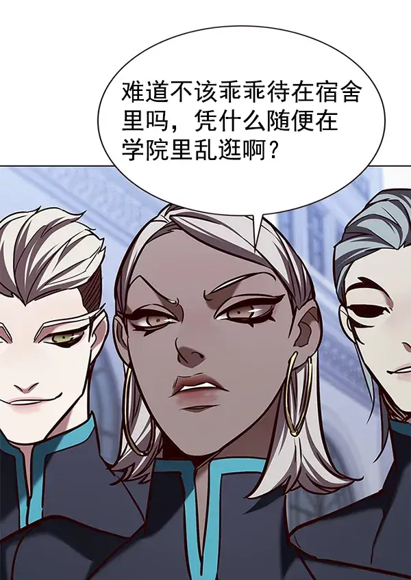 《觉醒吧，铲屎官！》第191话图110
